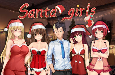 圣诞女孩 / SantaGirls v1.05