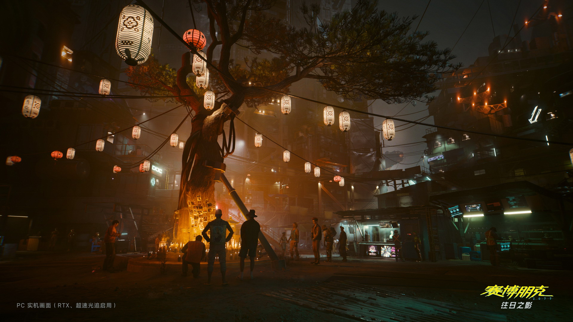 《赛博朋克2077：往日之影》的新截图在夜间令人惊叹。

