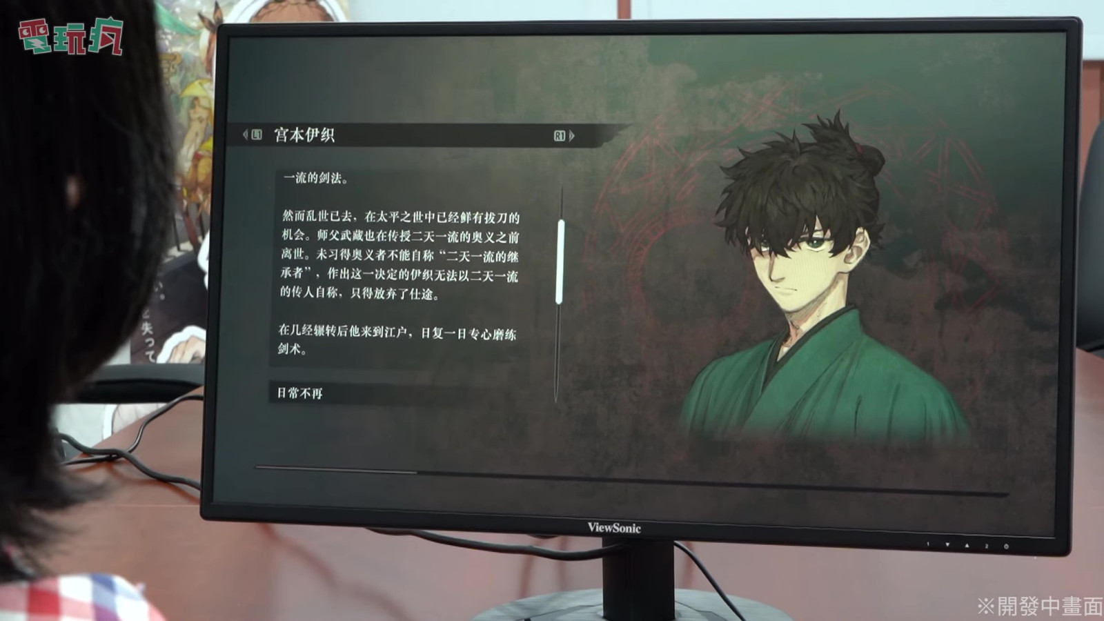 《Fate/Samurai Remnant》测试机将于9月28日开售。
