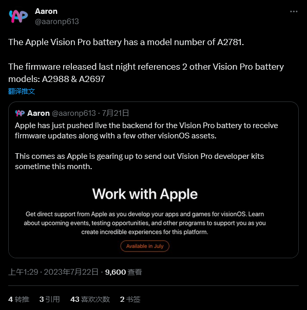 AppleVisionPro设备可能有三种不同型号的外部电池
