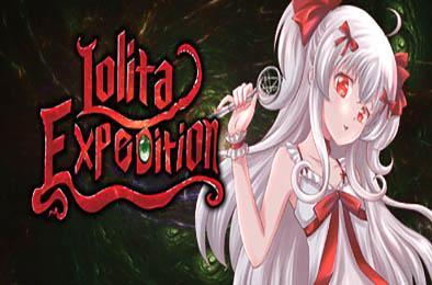 萝莉的远征 / Lolita Expedition v1.5