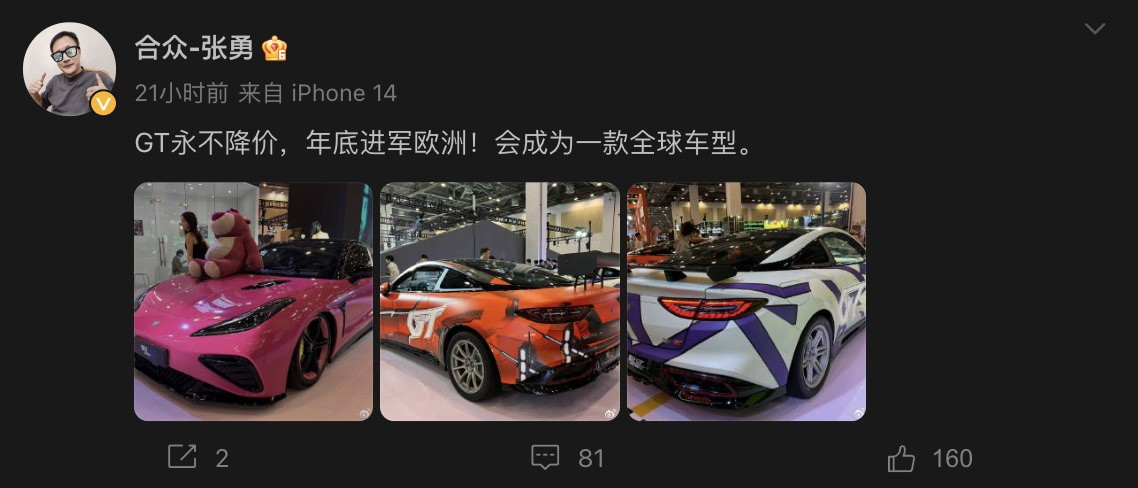 178800！年轻人可以放心，他们永远不会降低第一辆跑车的价格。
