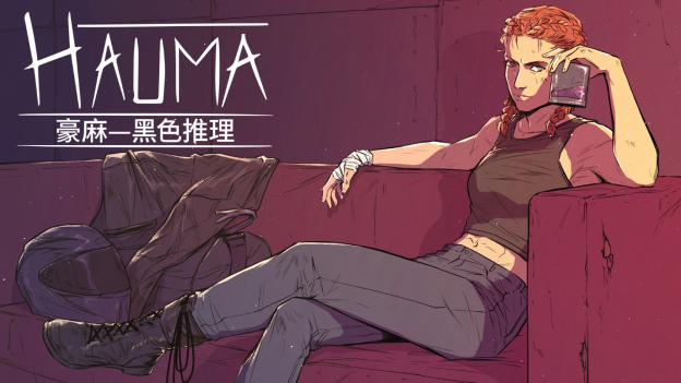 潜入黑暗世界《豪麻》——9.11‘S即将上线的黑人侦探故事！

