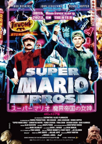 这部4K翻拍30周年的真人电影《超级马里奥》将于9月15日重映。
