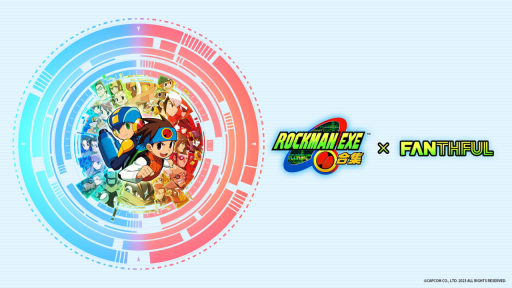 FANTHFUL围绕官方授权的《洛克人EXE 合集》主题系列制作了第一颗子弹。
