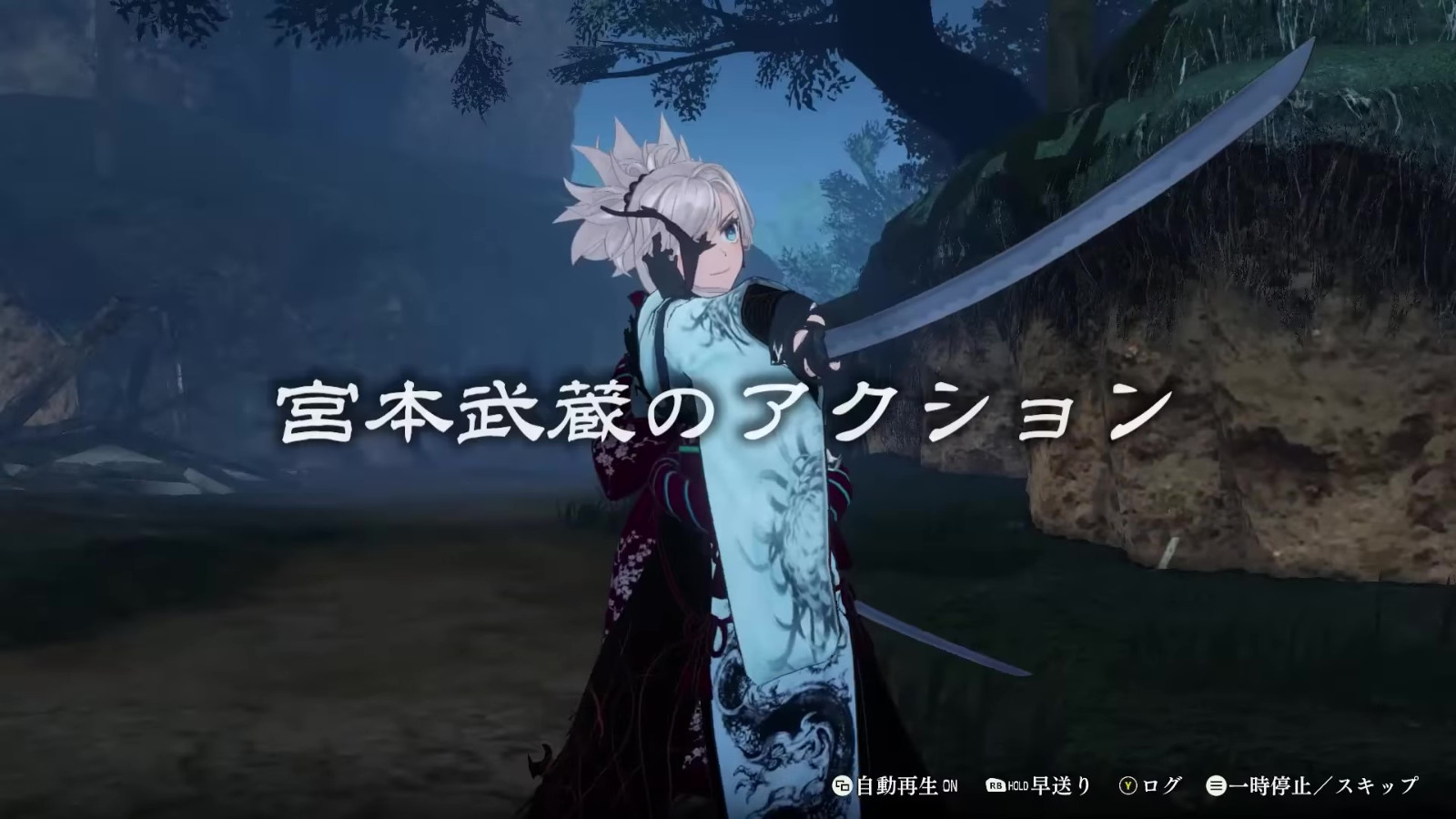 《Fate/Samurai Remnant》新款真实手机将于9月28日上市
