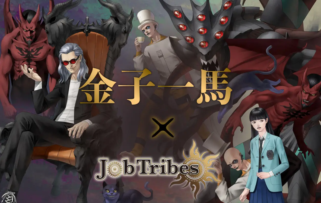 《女神转生》画家靳以马云亲自绘制了《JobTribes》卡片巡回赛NFC首秀
