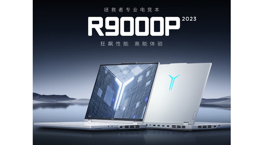 联想救世主R9000P2023冰白游戏售价为9299元。
