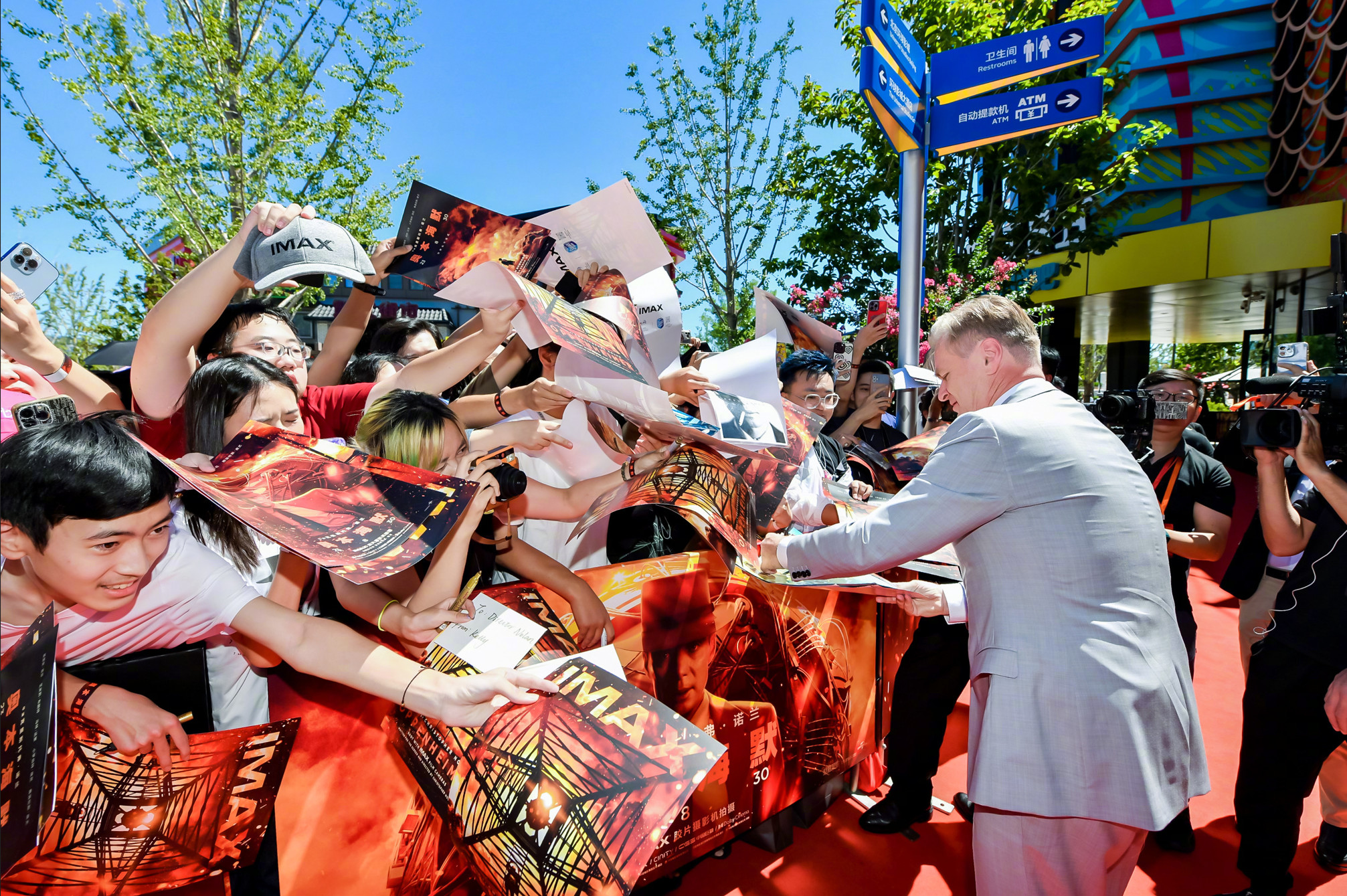 诺兰现身《奥本海默》S中国首映礼红毯，与粉丝互动
