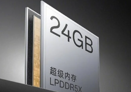 24GB手机的内存价格已经稳定了两年，直到2024年才会反弹。
