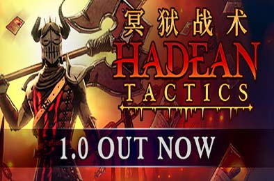 冥狱战术 / Hadean Tactics v1.1.10.6