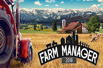 农场经理2018 / Farm Manager 2018 v3948126
