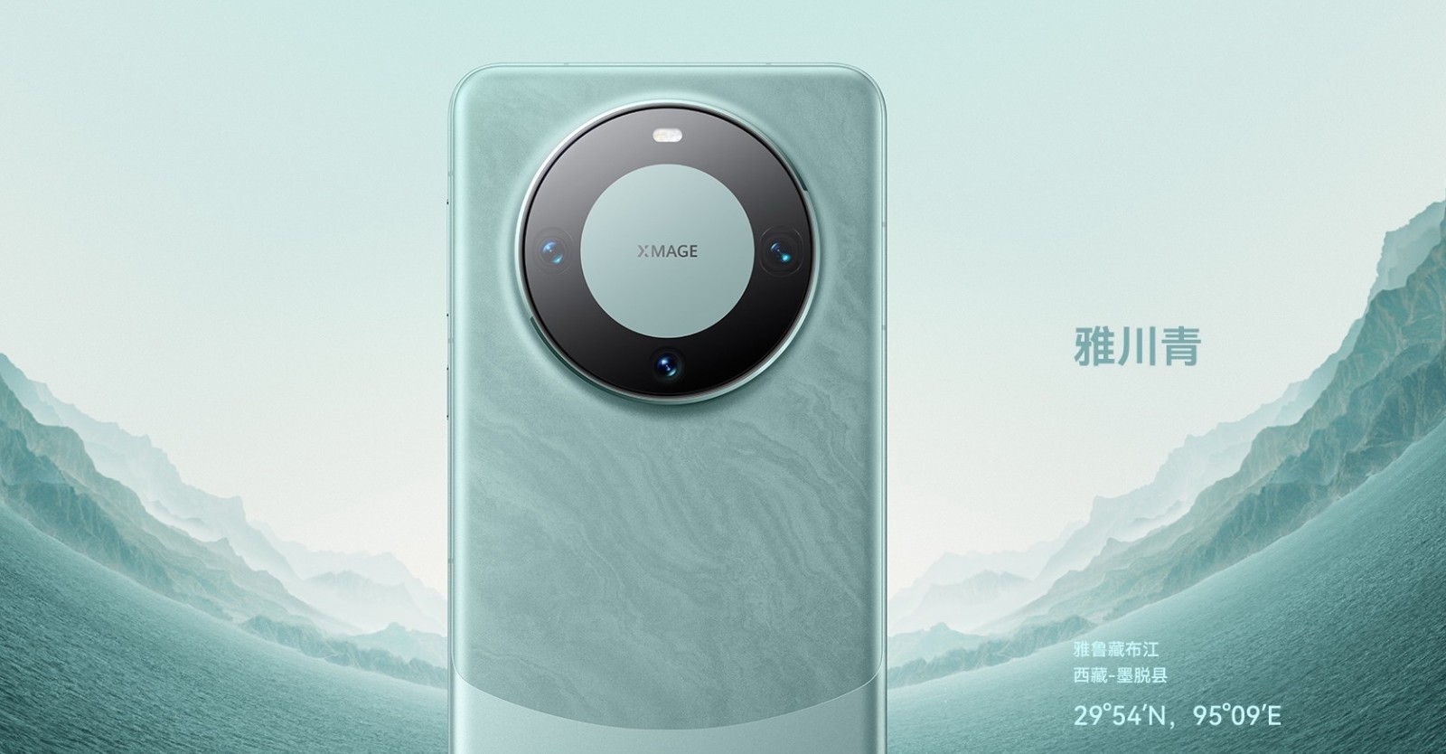 华为Mate60Pro开售：详细配置6999元起公布
