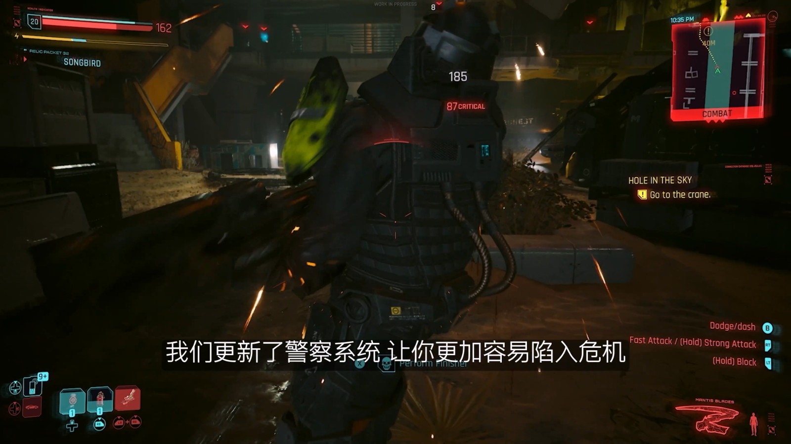 导演《赛博朋克2077：往日之影》采访防暴机动队登台。
