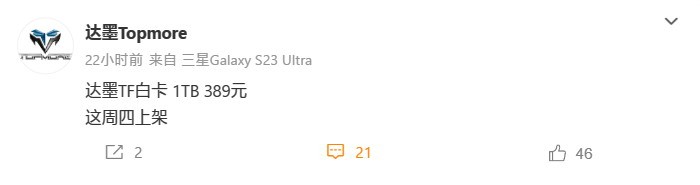 国内存储价位屠夫达摩1TBTF卡明日开售：仅售389元
