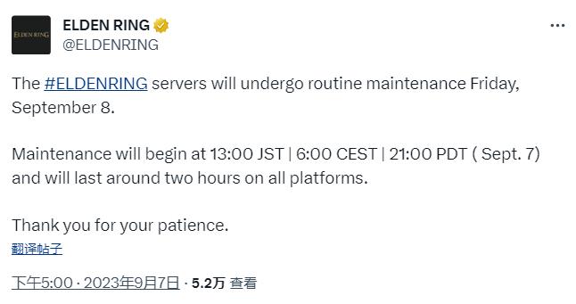 9月8日，《艾尔登法环》服务器的例行维护持续了两个小时。
