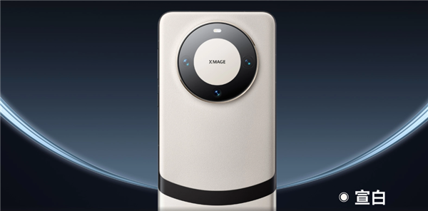 华为Mate60Pro+、MateX51秒售罄！
