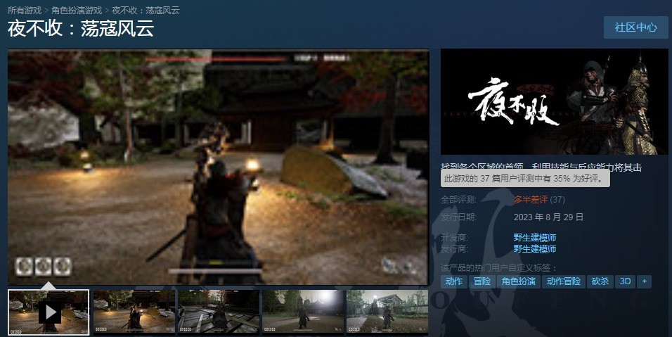 国内大多数《战狼》战队开发者在评论区对球员的评价都很差劲。
