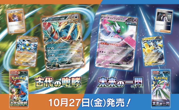 宝可梦提醒玩家不要购买假牌，正在考虑采取法律措施。
