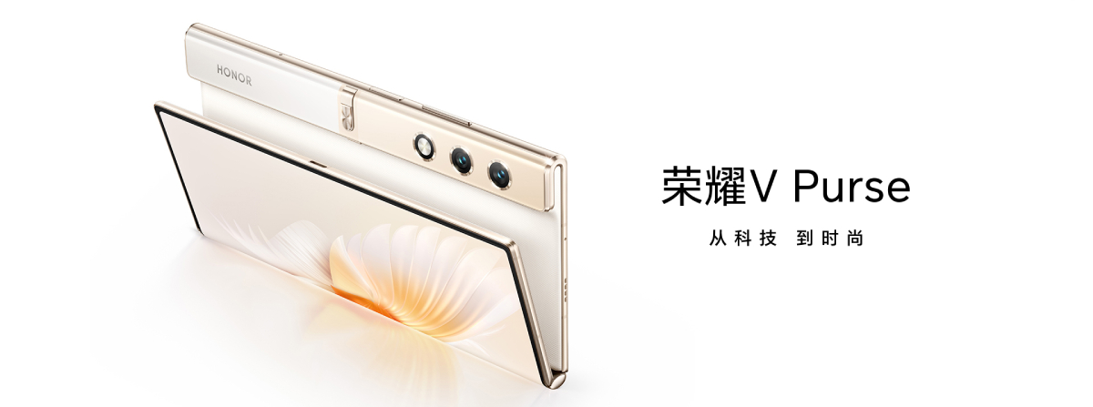 荣耀V钱包外置折叠屏手机发布，售价5999元起。
