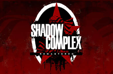 暗影帝国：重制版 / Shadow Complex Remastered v1261634