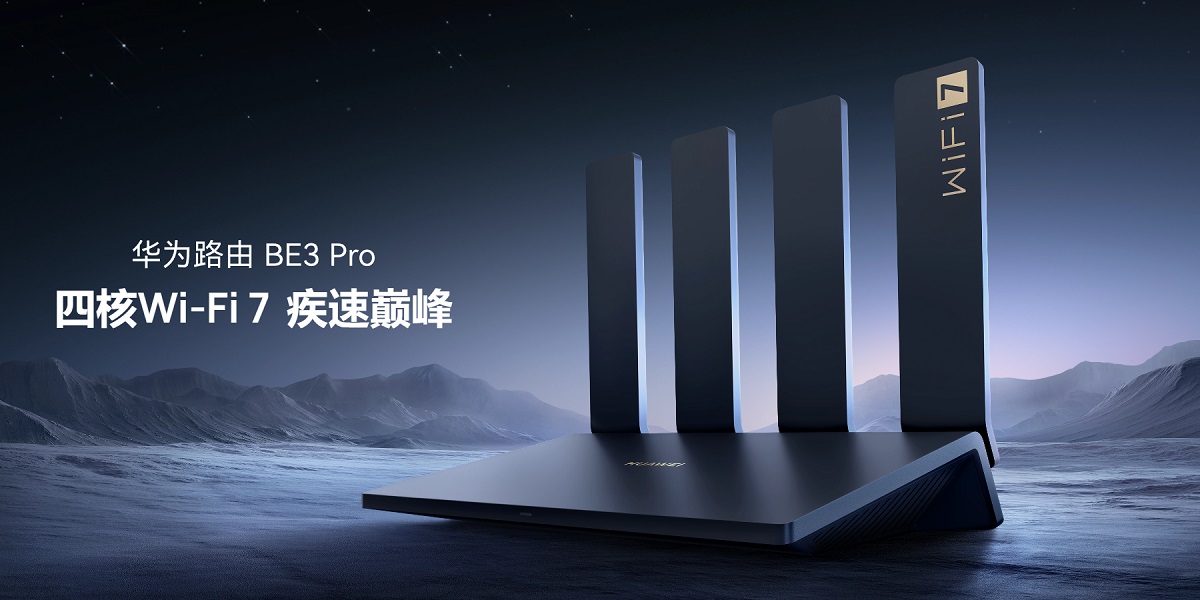 近日，华为首款Wi-Fi7路由器发布，售价高达399元(3600Mbps)。
