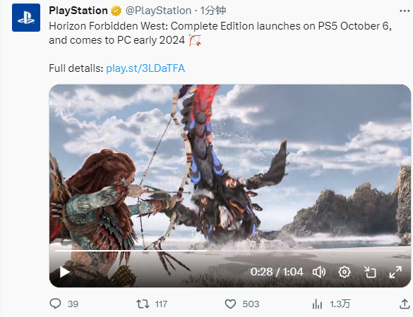 关轩！《地平线：西之绝境-完整版》2024年初登录PC
