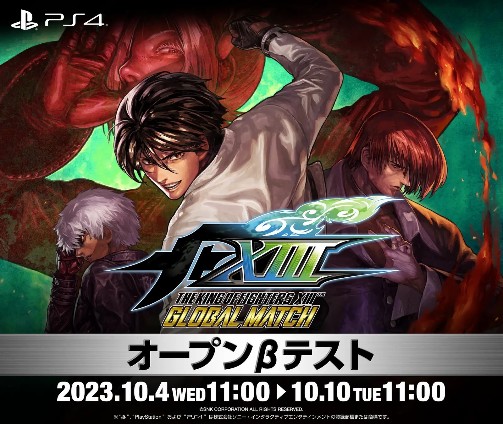 《拳皇13：全球大赛》宣布第三次公测将于10月4日举行。
