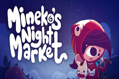 咪喵的午夜商店 / Mineko's Night Market v0.8.2.0