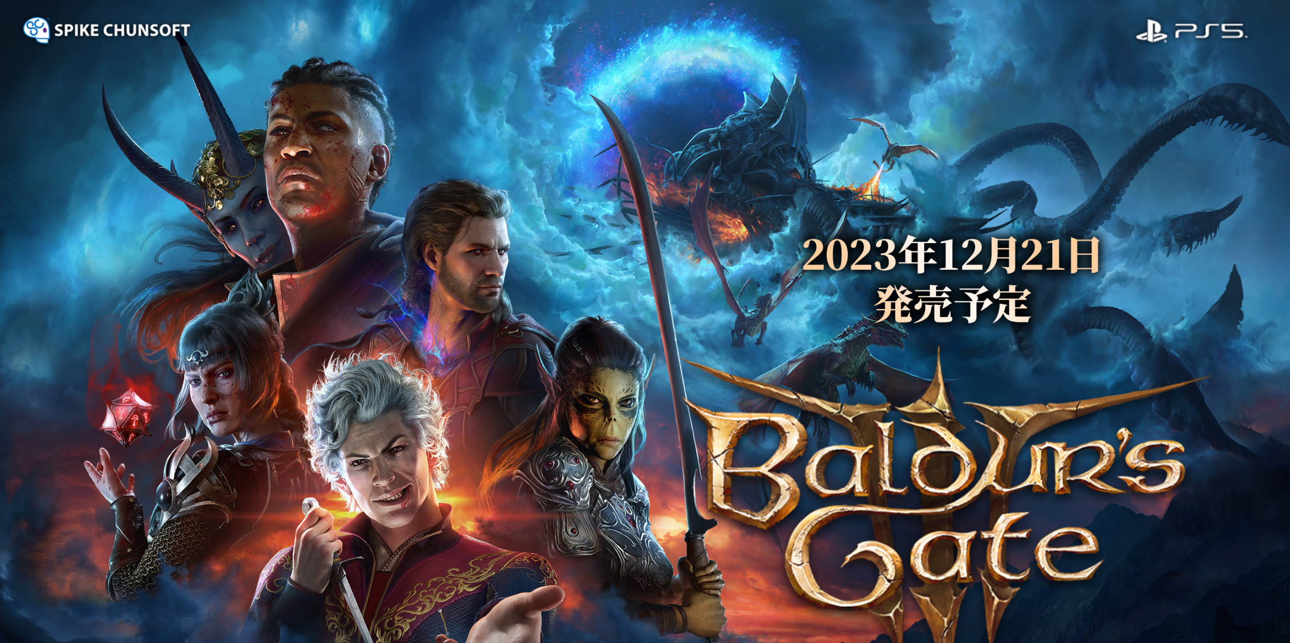 《博德之门3》将于12月21日在日本发行，或将进行协调。
