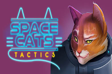 太空战猫 / Space Cats Tactics v1.0.5