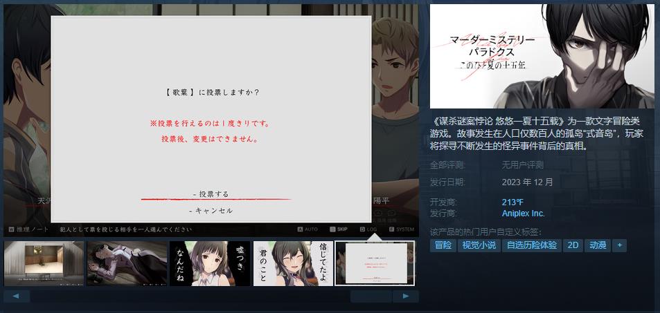 新的《谋杀谜案悖论 悠悠一夏十五载》试用产品将于12月2日上线。
