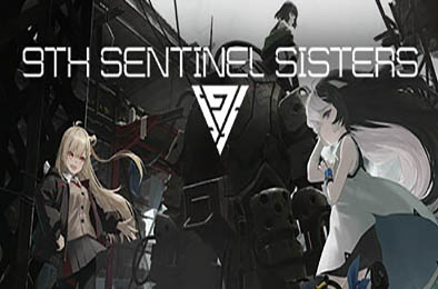 第九哨兵姐妹 / 9th Sentinel Sisters v5.2.1.2846