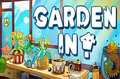 梦想花园 / Garden In! v1.1.6