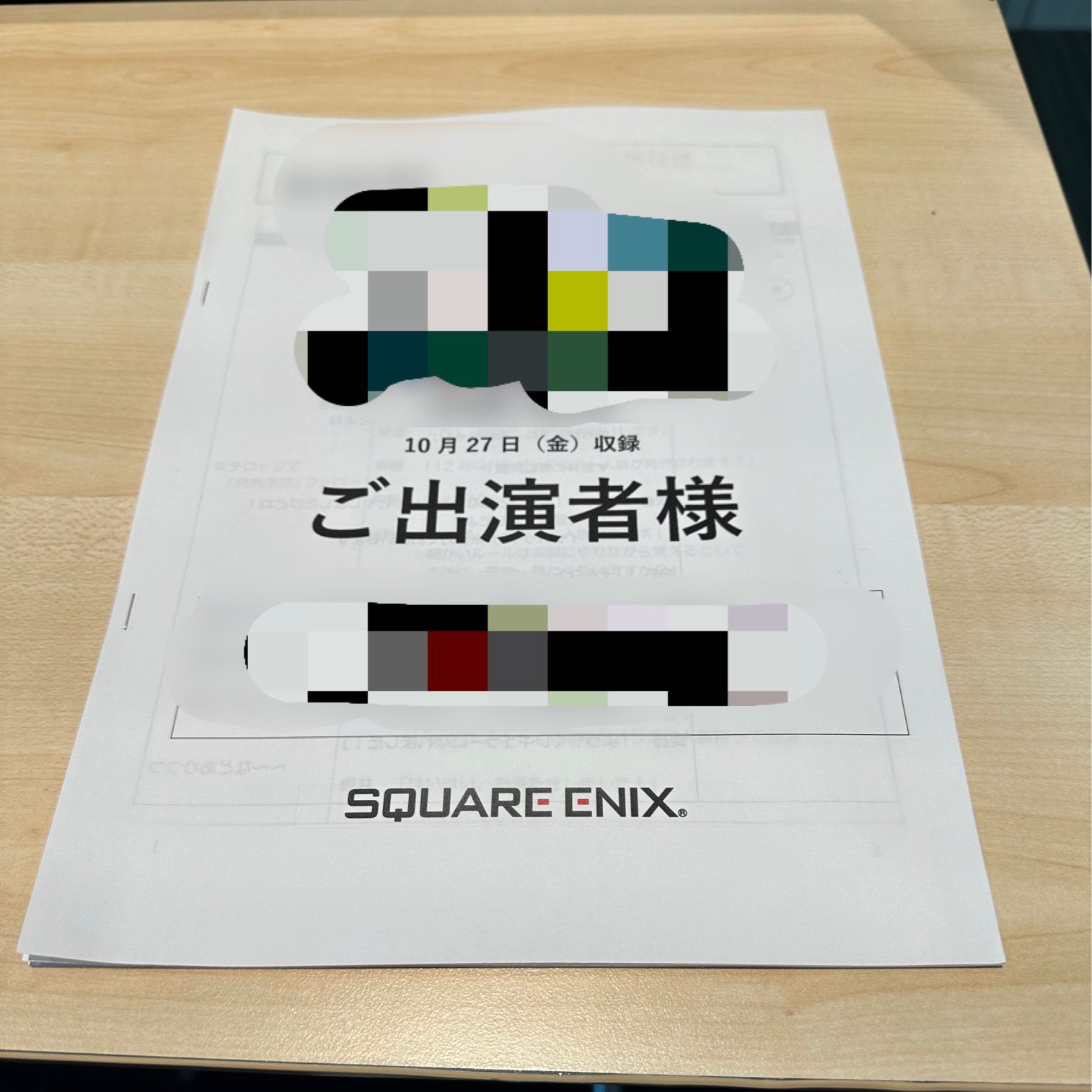 这位粉丝化身Leeuwenhoek推测了新的智商《勇者斗恶龙》12个月。
