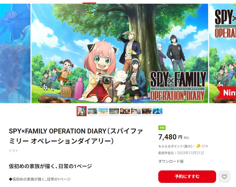 《间谍过家家：日记大作战》预购开启新真机截图宣布
