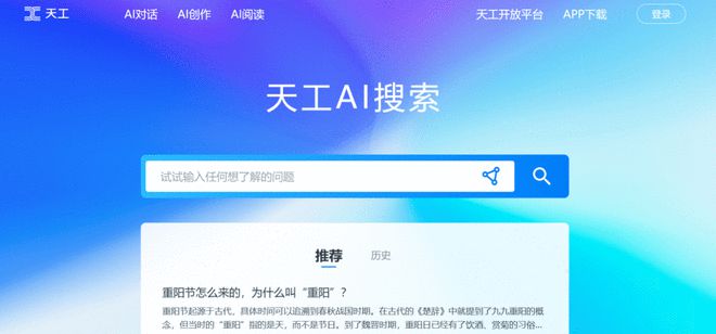 昆仑万维“天宫”样板间正式向全社会开放。
