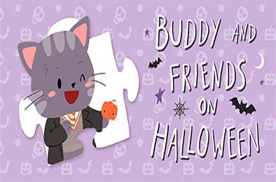好友在万圣节 / Buddy and Friends on Halloween
