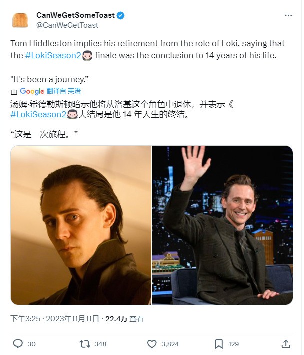 再见，洛奇！肖森说，《洛基》第二季是他14年旅程的终点
