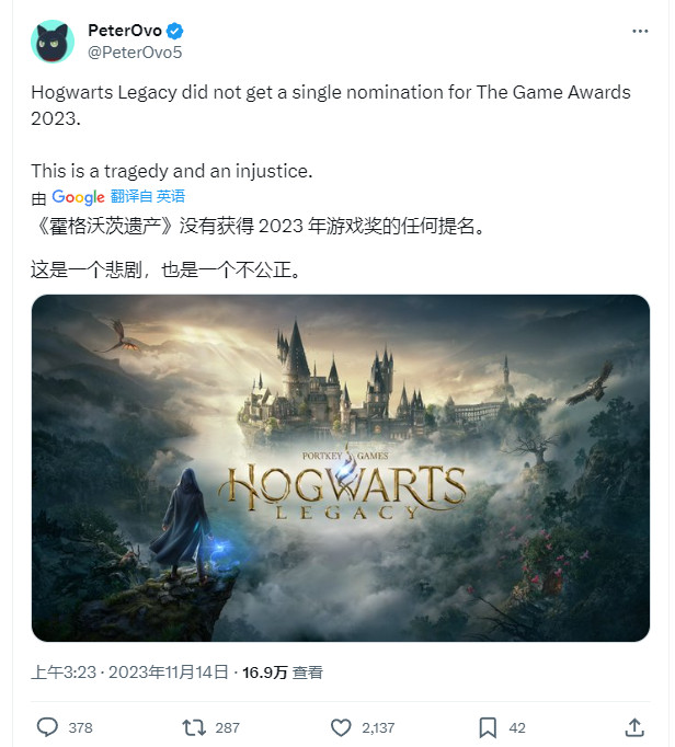 《霍格沃茨之遗》尚未获得任何TGA奖项提名。
