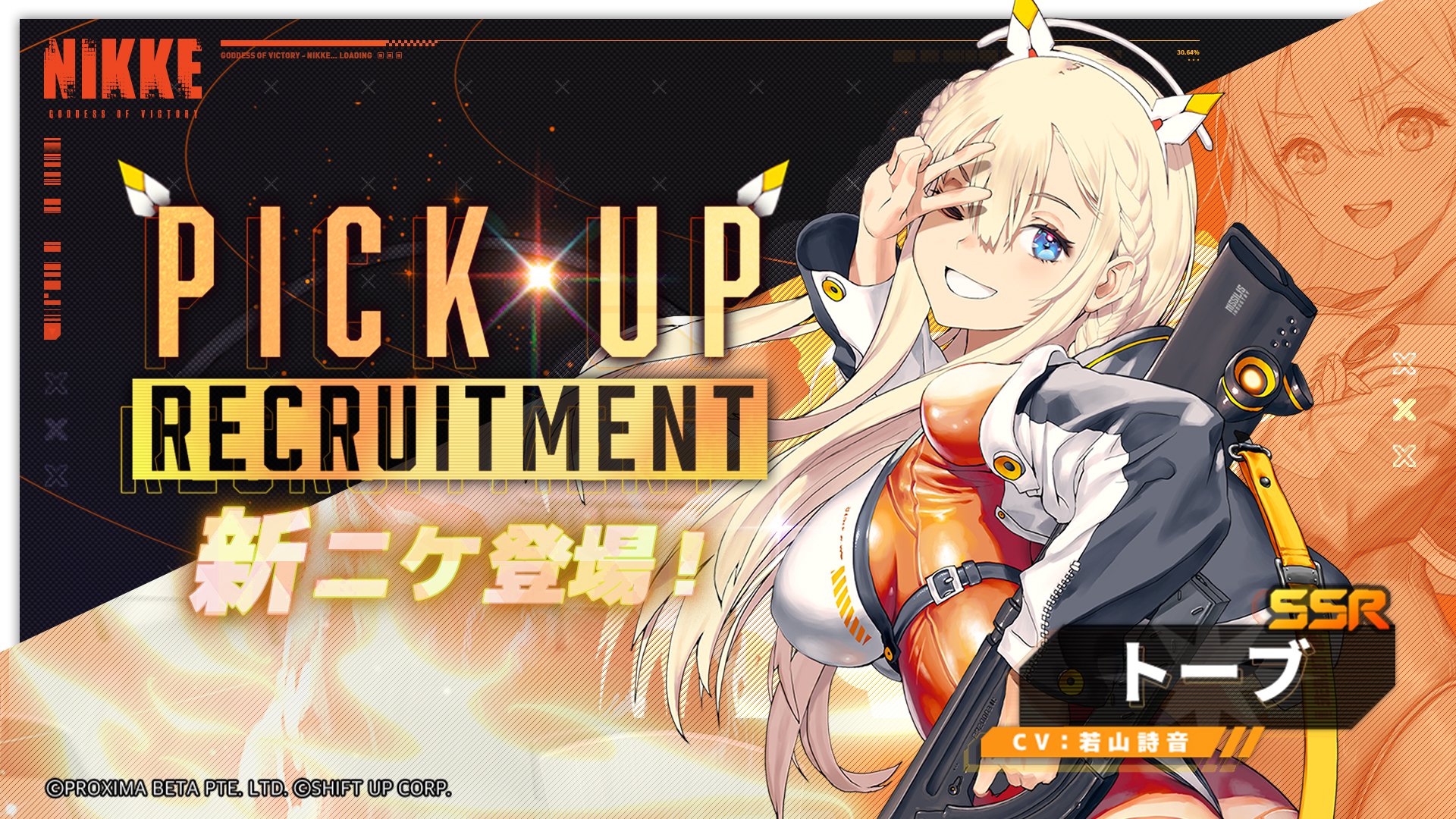 人气游戏《胜利女神》正式宣布，新角色将在孤独幸存者活动中亮相。
