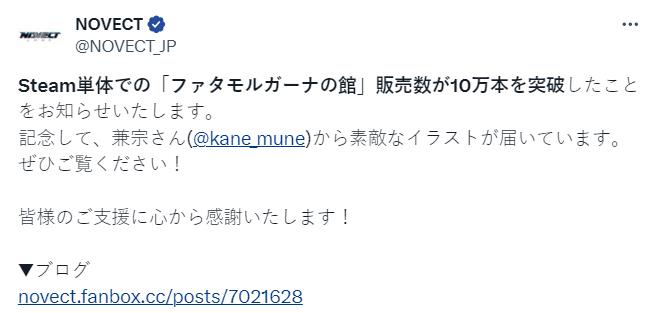 STEAM版《海市蜃楼之馆》销量突破100000张特别插图公布
