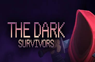 暗黑幸存者 / The Dark Survivors v0.63