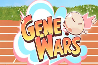 基因战争 / GeneWars