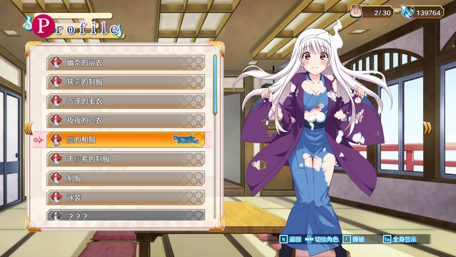 《摇曳庄的幽奈小姐：温泉迷宫》在STeam上可用。支持中文。
