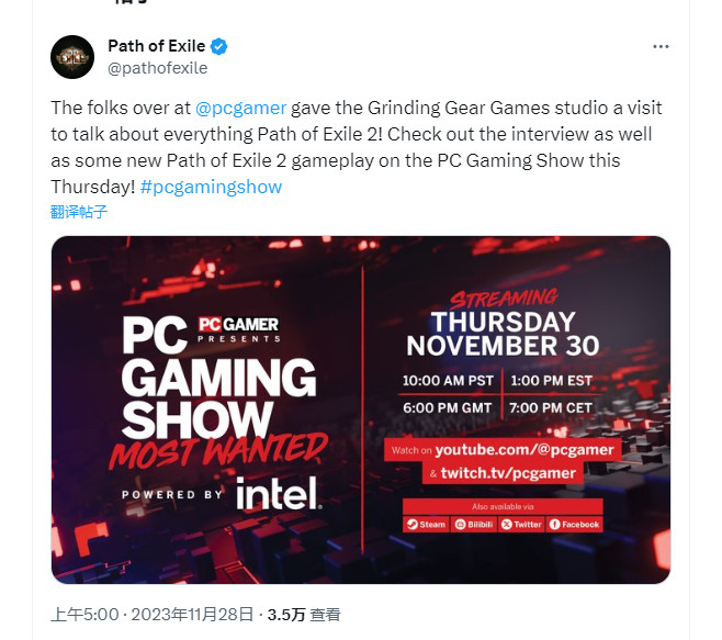 《流放之路2》证实，他将参加PC游戏秀，展示新的真实机器。
