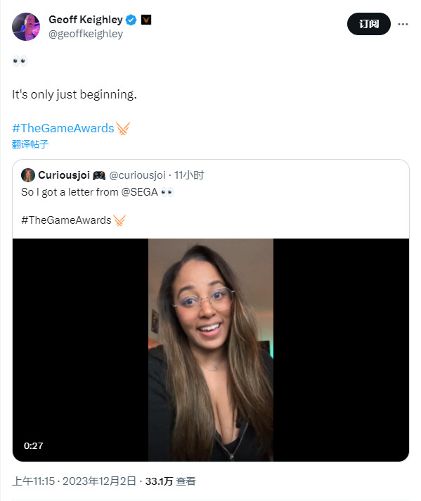 世嘉将在TGA上发布新的公告，进入一个新时代。
