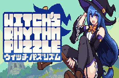 女巫的节奏 / Witch's Rhythm Puzzle v1.04