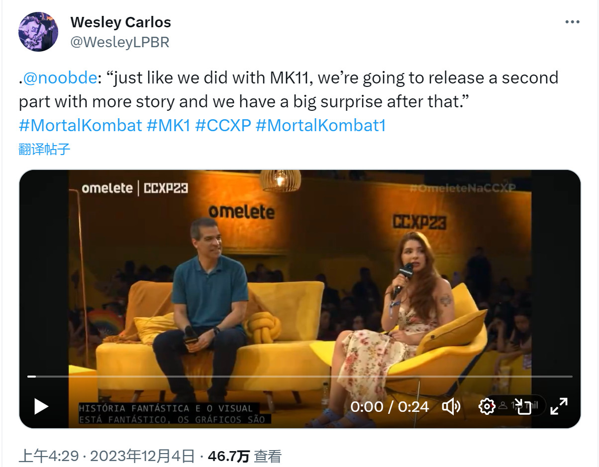 《真人快打1》将有一个故事扩展。
