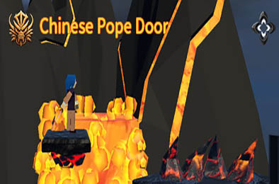 宗门恩仇 / Chinese Pope Door